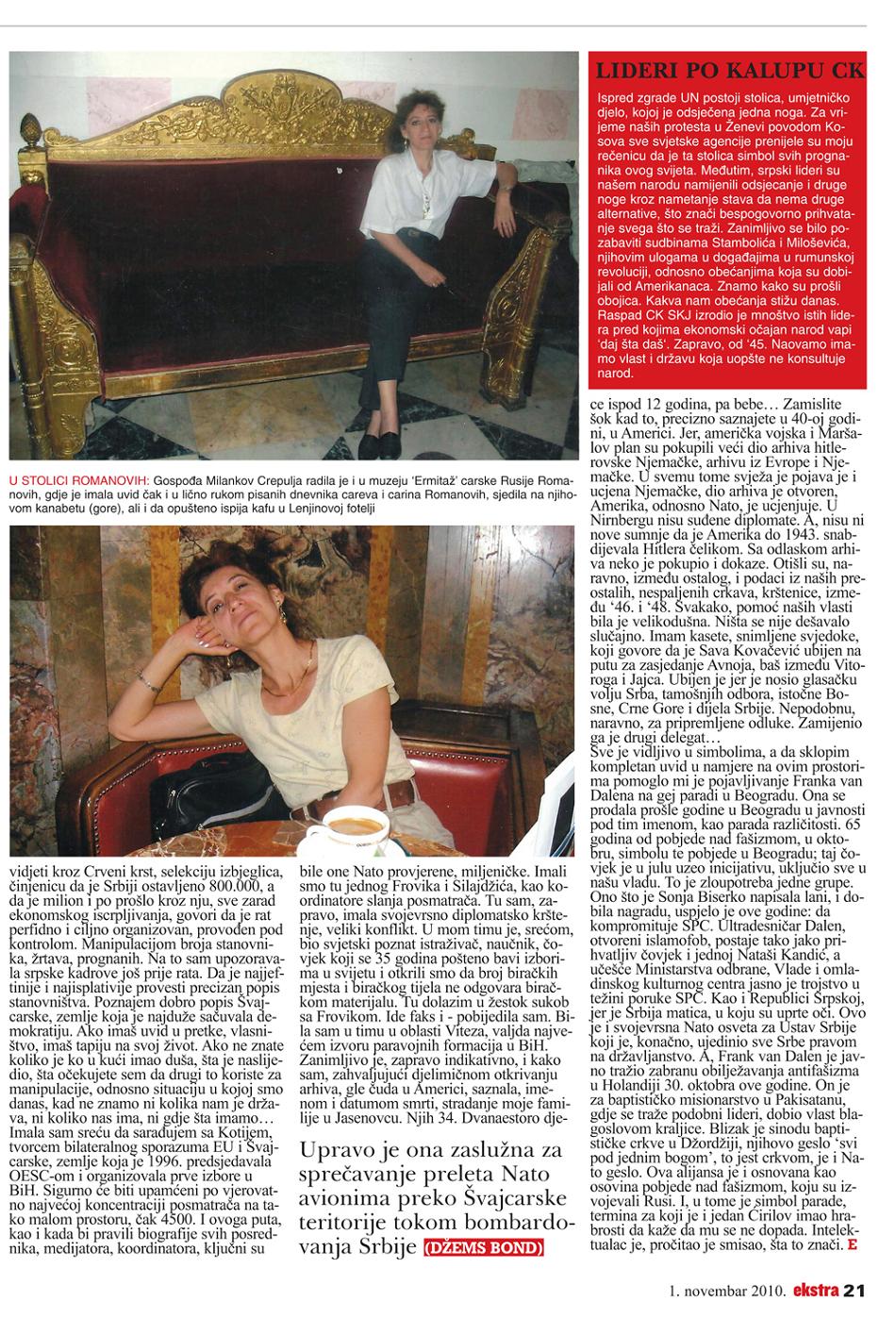 ������� ����� �������� �������� "������" - ��